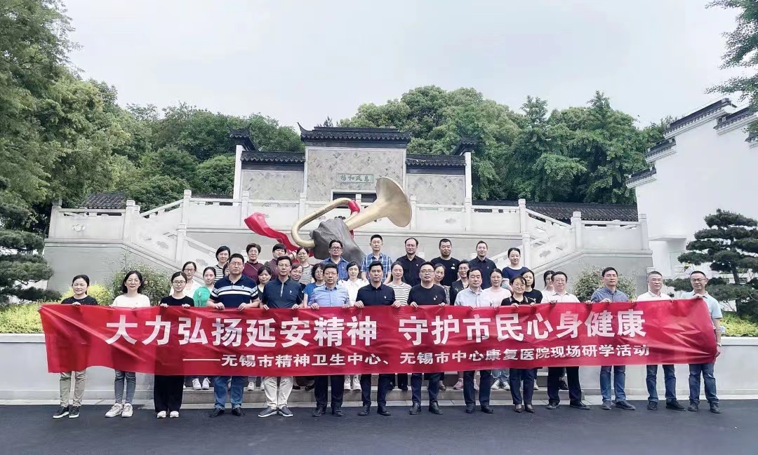 傳承延安精神，激發“四敢”擔當，擦亮清廉底色