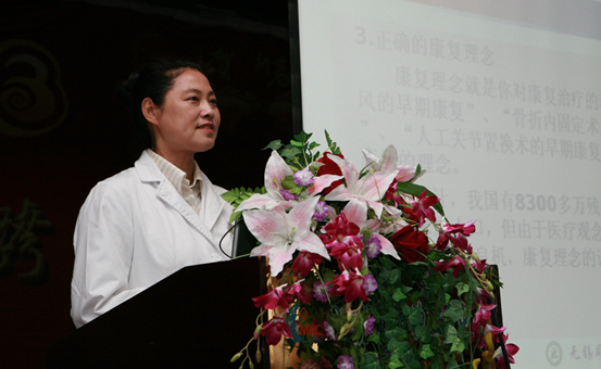 《無錫日報》現代康復醫學：助患者重建功能融入社會27.png