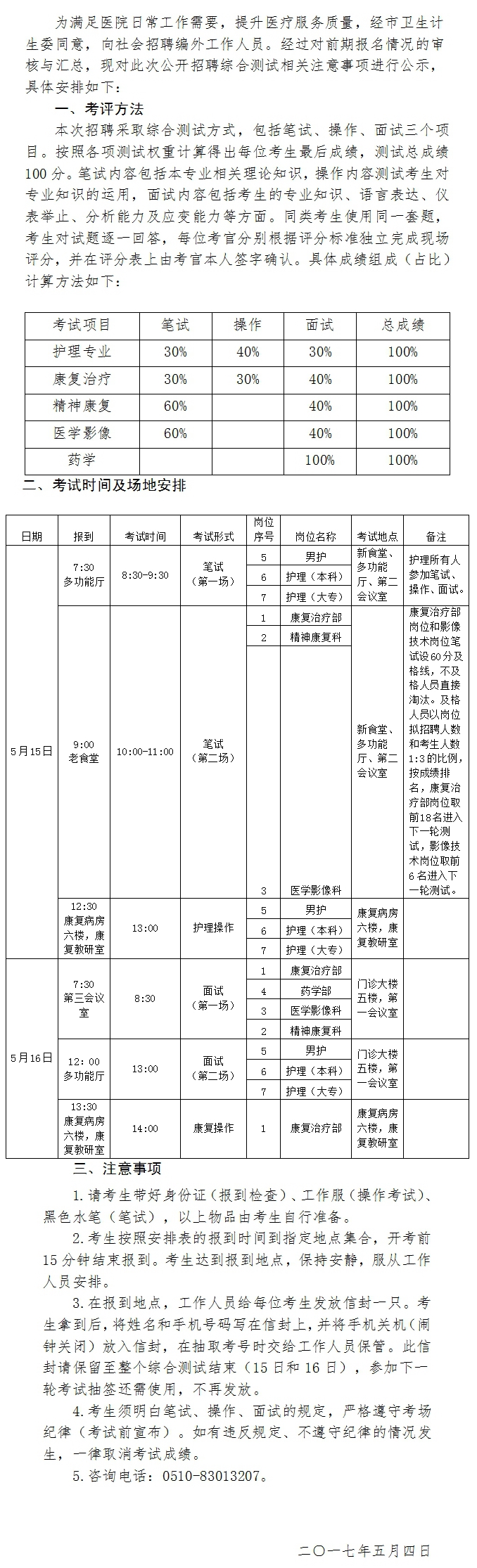 微博圖片.jpg