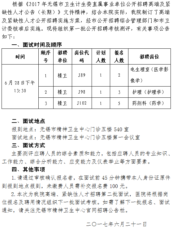 QQ截圖20170621161358.png